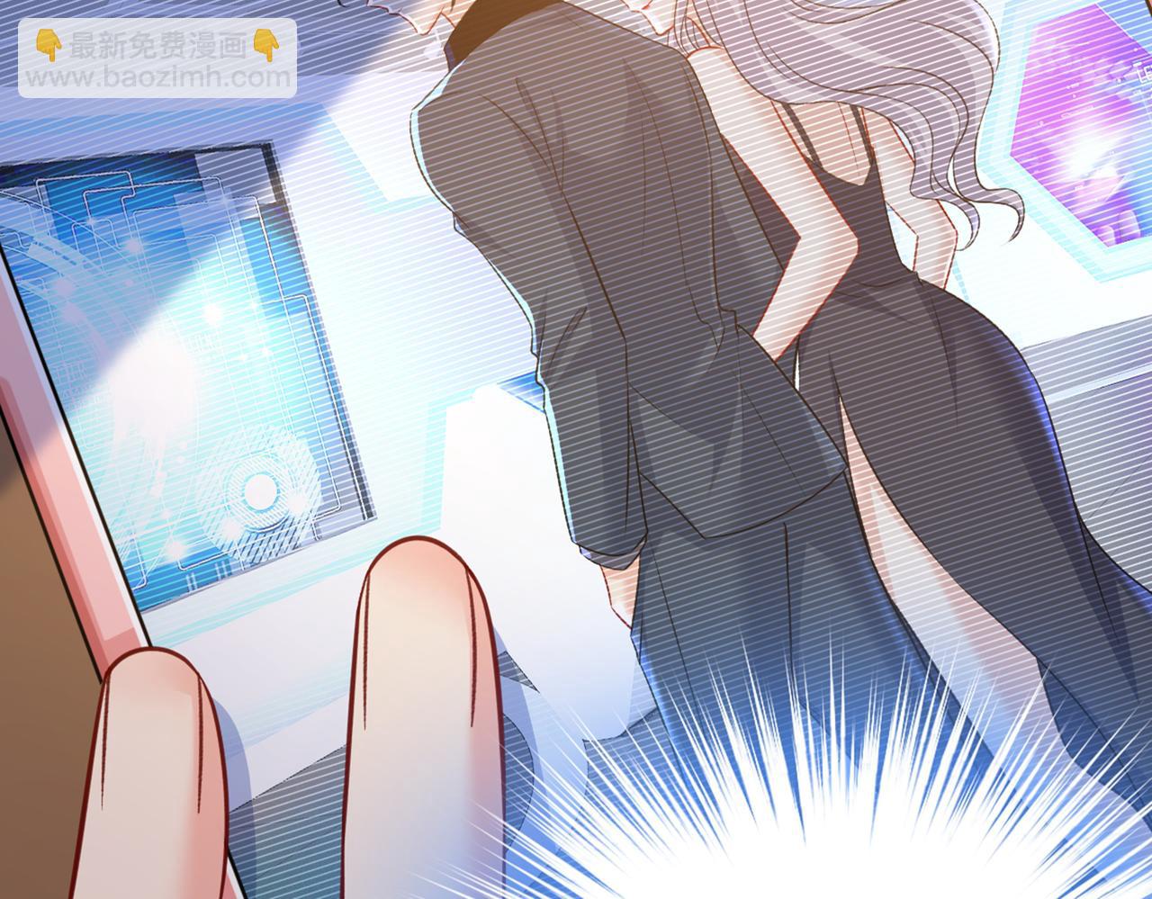 總裁在上 - 第445話 夏編，謝謝你(2/3) - 5