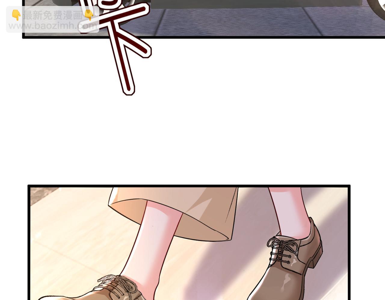 總裁在上 - 第445話 夏編，謝謝你(2/3) - 3