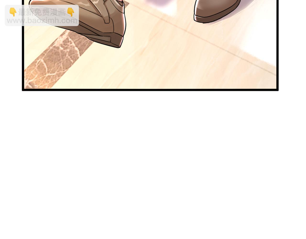 總裁在上 - 第445話 夏編，謝謝你(2/3) - 4