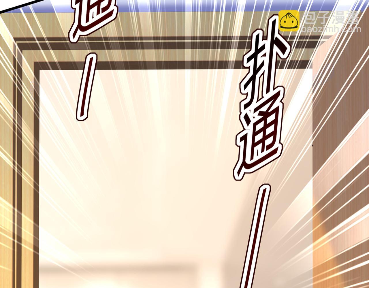 總裁在上 - 第445話 夏編，謝謝你(2/3) - 7