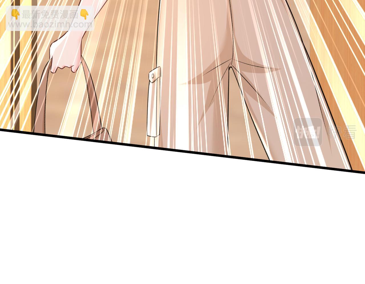 總裁在上 - 第445話 夏編，謝謝你(2/3) - 2