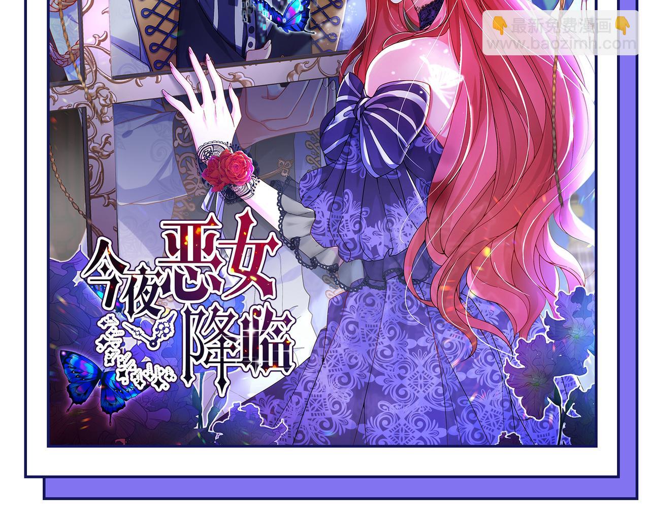 總裁在上 - 第447話 我偷吃？有證據嗎(3/3) - 2