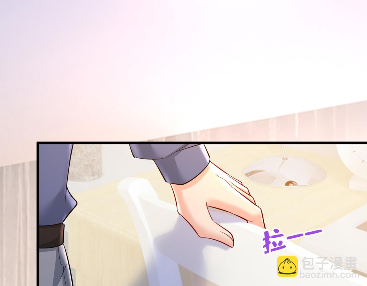 總裁在上 - 第447話 我偷吃？有證據嗎(1/3) - 1