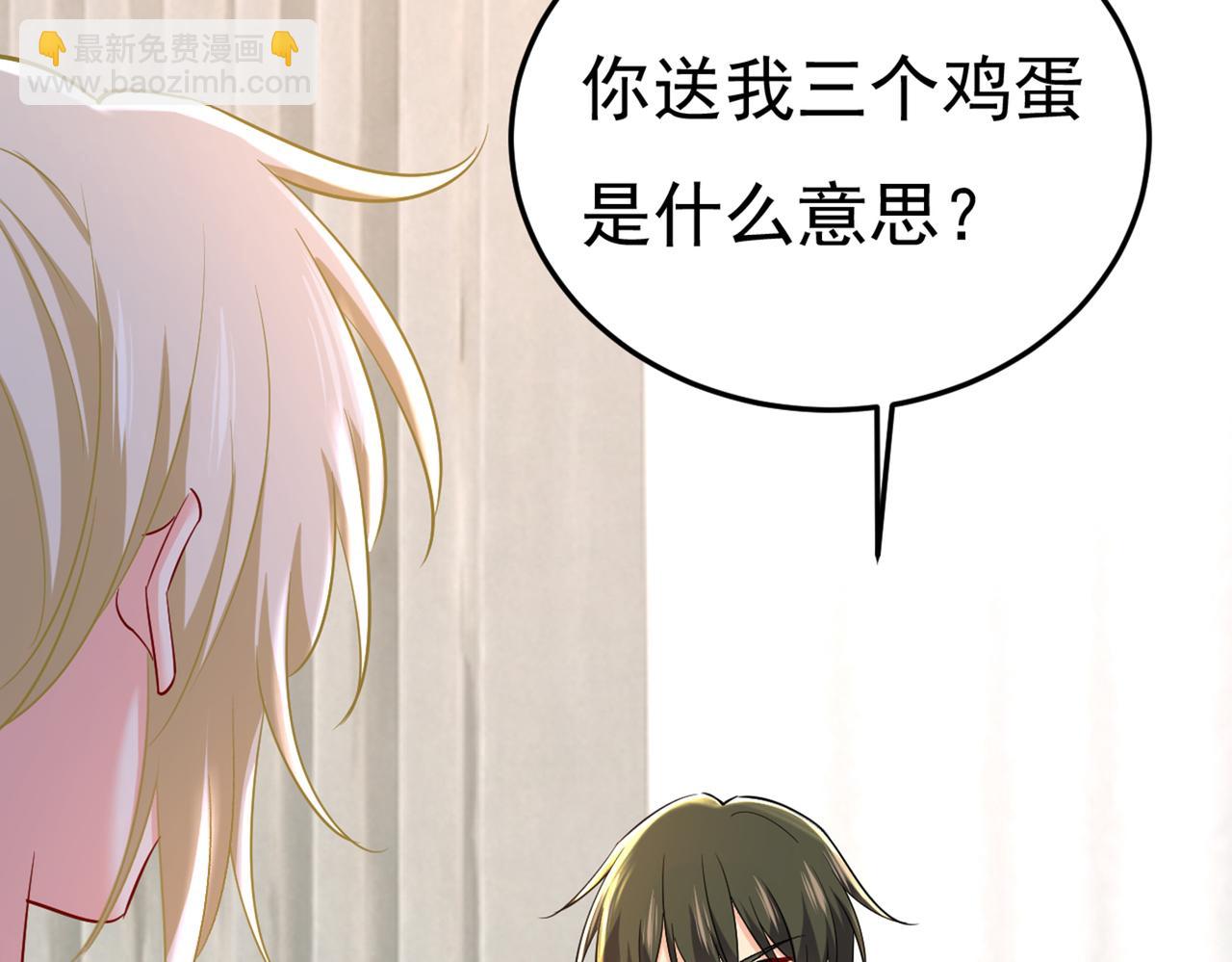 總裁在上 - 第447話 我偷吃？有證據嗎(1/3) - 3