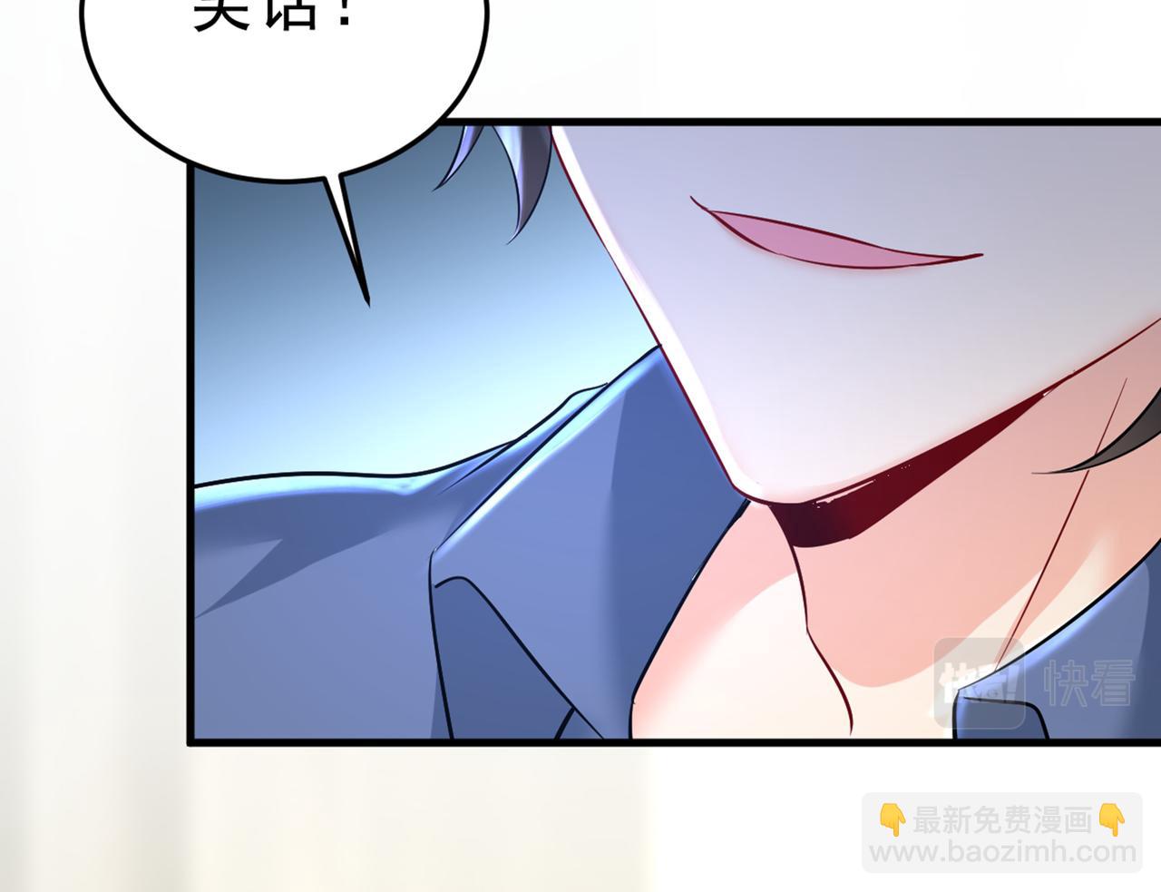 總裁在上 - 第447話 我偷吃？有證據嗎(1/3) - 6