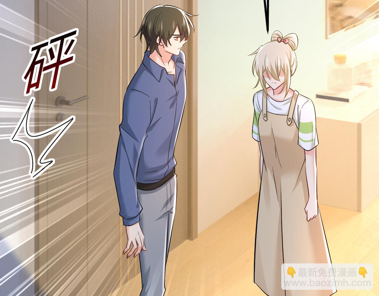 總裁在上 - 第447話 我偷吃？有證據嗎(1/3) - 4