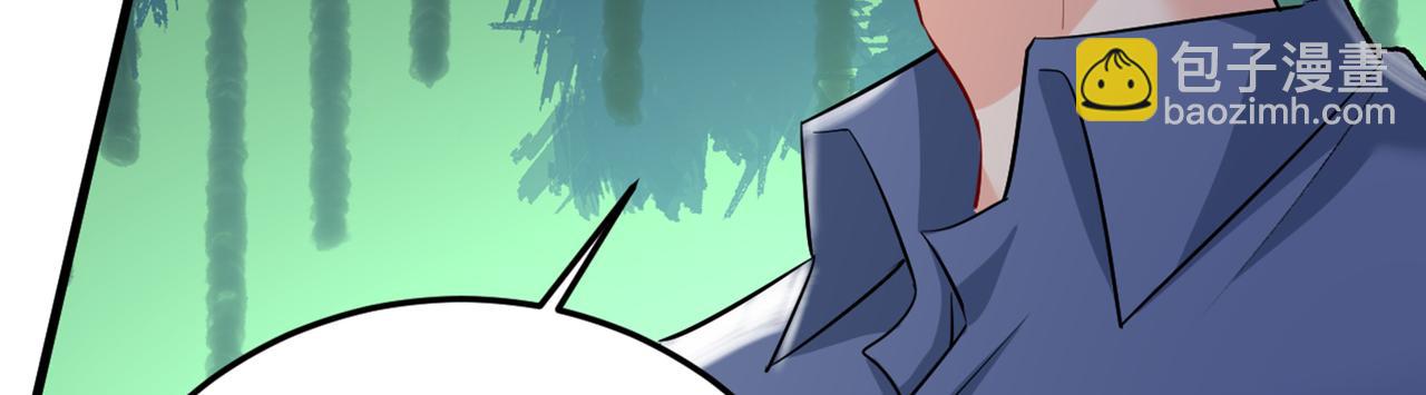 總裁在上 - 第447話 我偷吃？有證據嗎(2/3) - 6