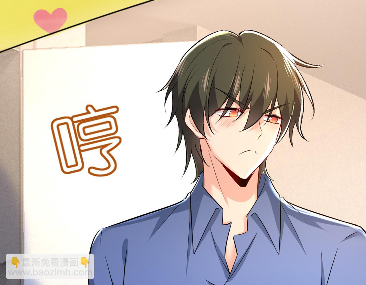 總裁在上 - 第447話 我偷吃？有證據嗎(2/3) - 3