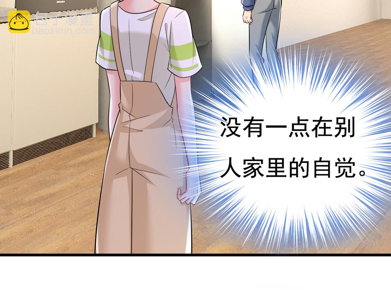 總裁在上 - 第447話 我偷吃？有證據嗎(2/3) - 6