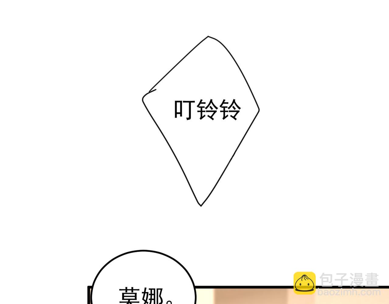 總裁在上 - 第447話 我偷吃？有證據嗎(2/3) - 8