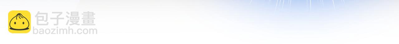 總裁在上 - 第447話 我偷吃？有證據嗎(2/3) - 7