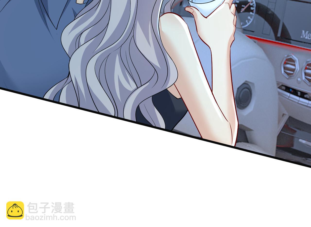 總裁在上 - 第449話 分手的女人真狠心(3/3) - 5