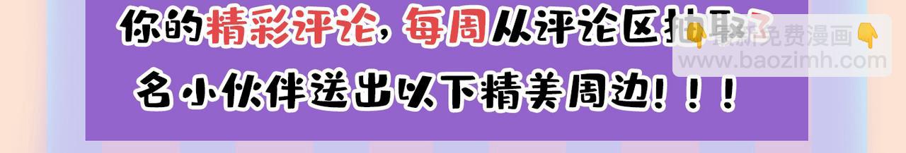 總裁在上 - 第449話 分手的女人真狠心(3/3) - 2