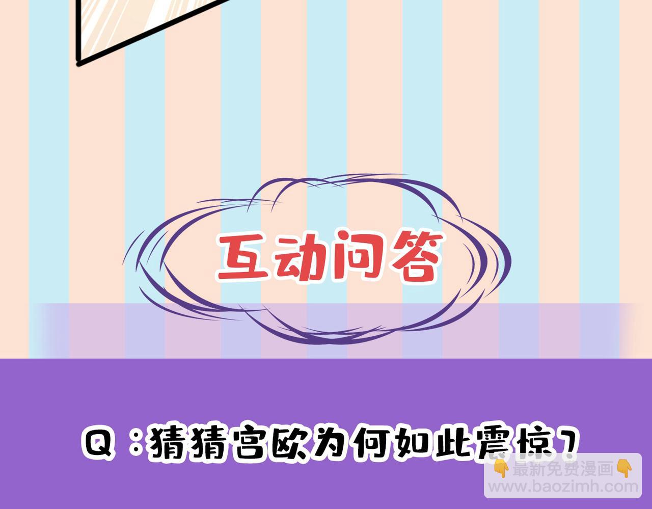 總裁在上 - 第449話 分手的女人真狠心(3/3) - 1