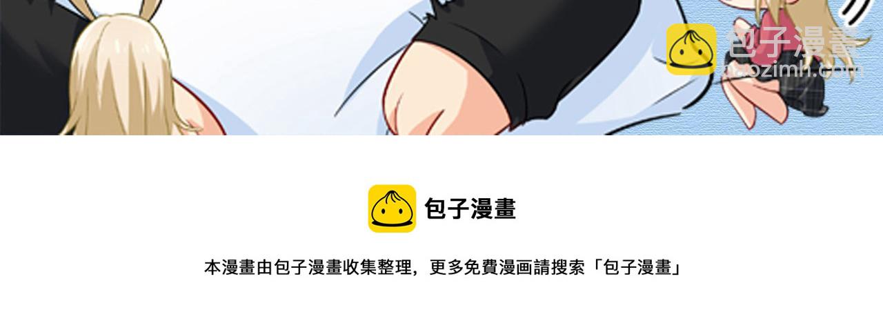 總裁在上 - 第449話 分手的女人真狠心(3/3) - 6