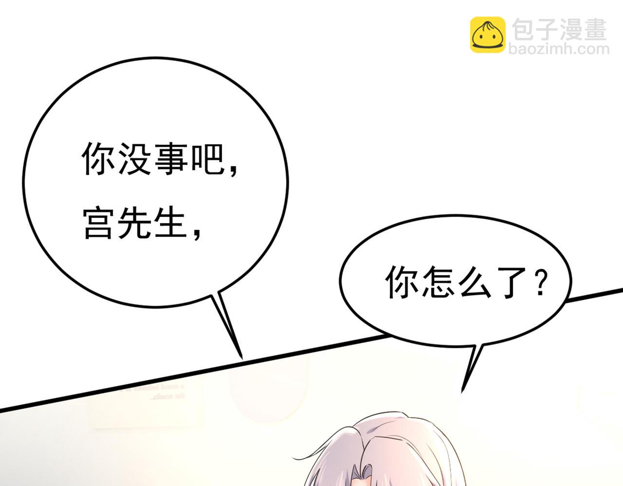 總裁在上 - 第449話 分手的女人真狠心(1/3) - 1