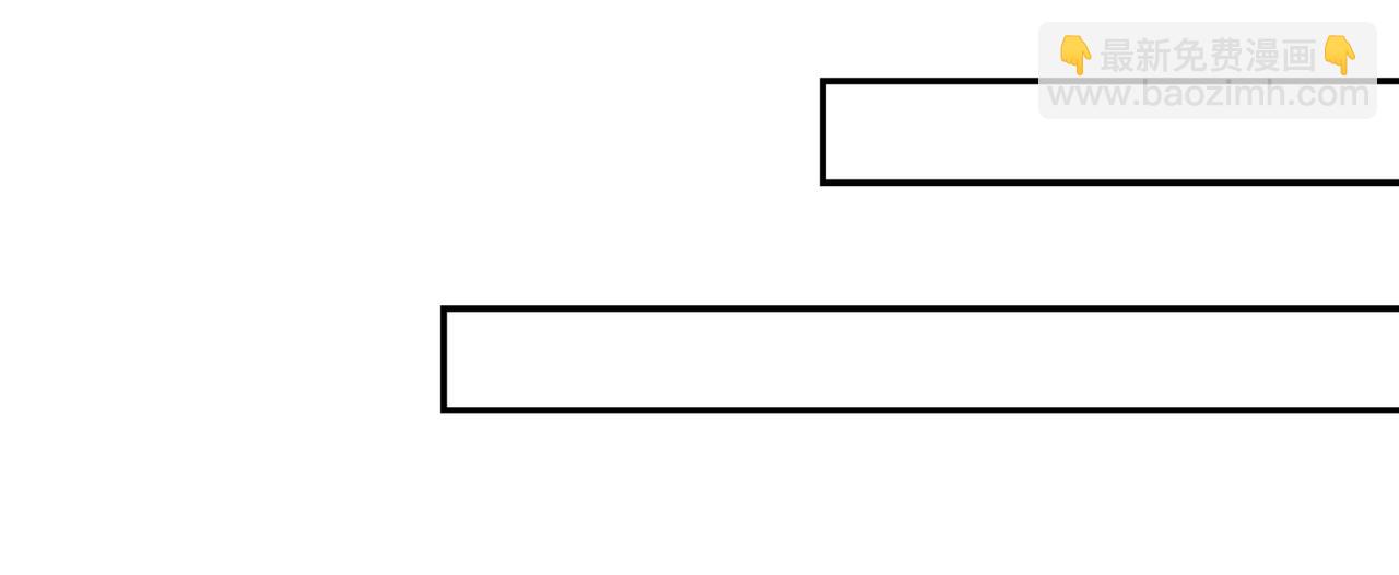 總裁在上 - 第449話 分手的女人真狠心(2/3) - 6