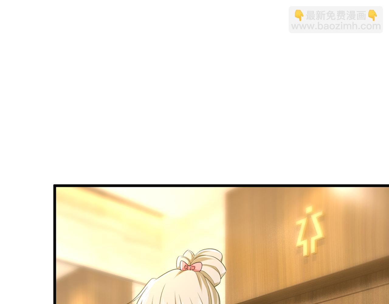 總裁在上 - 第449話 分手的女人真狠心(2/3) - 7