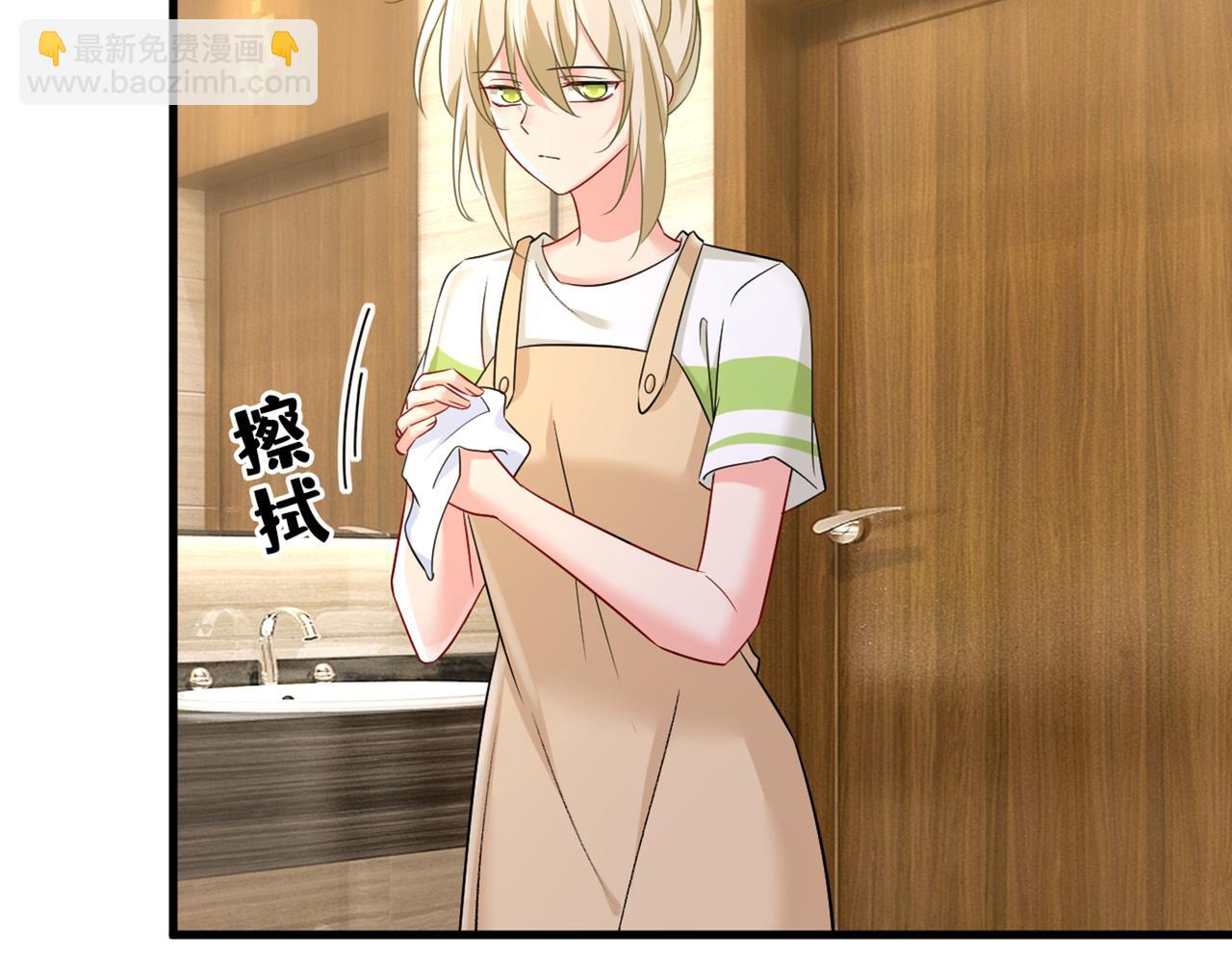 總裁在上 - 第449話 分手的女人真狠心(2/3) - 8