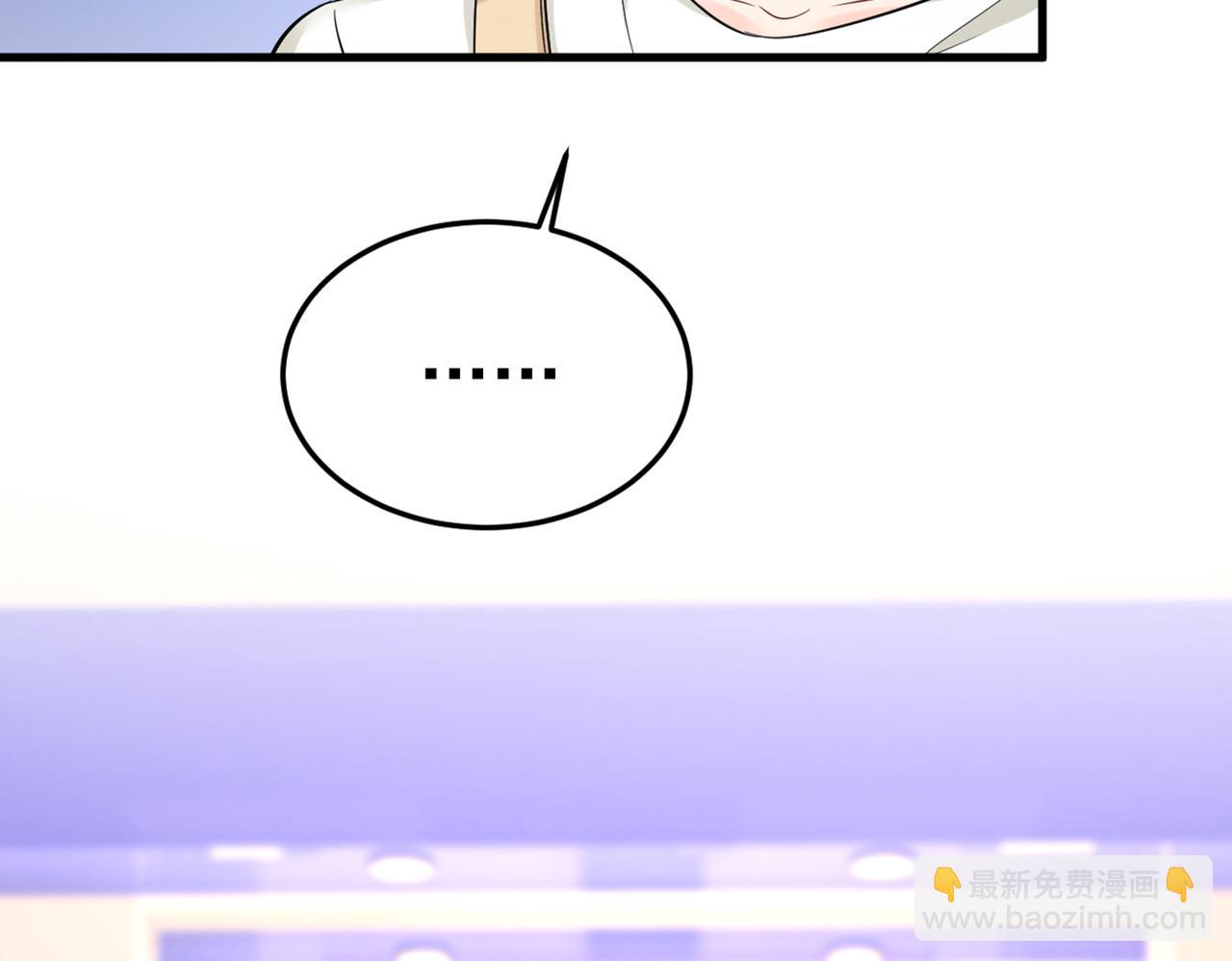 總裁在上 - 第449話 分手的女人真狠心(2/3) - 3