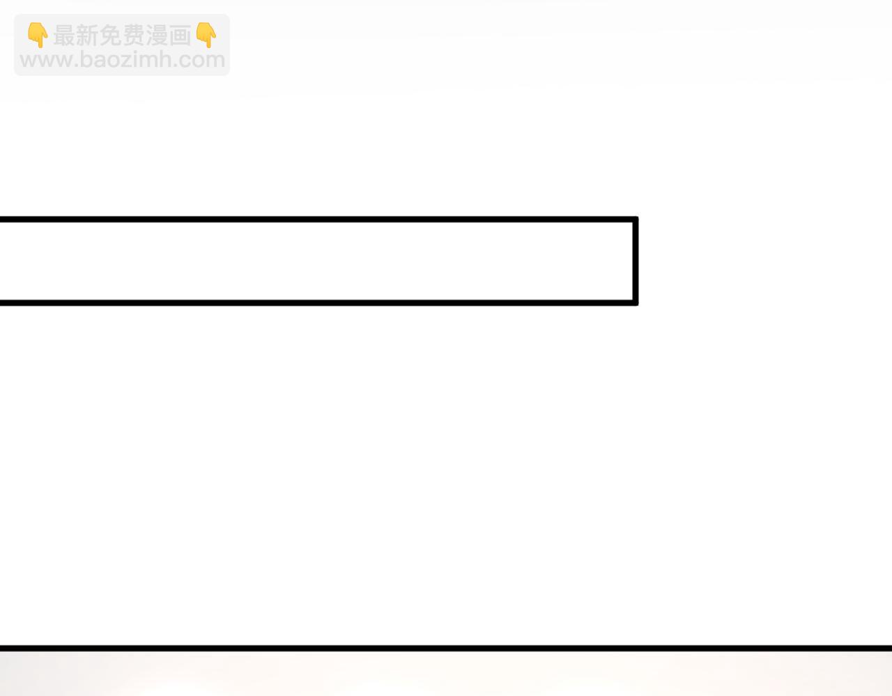 總裁在上 - 第449話 分手的女人真狠心(2/3) - 5