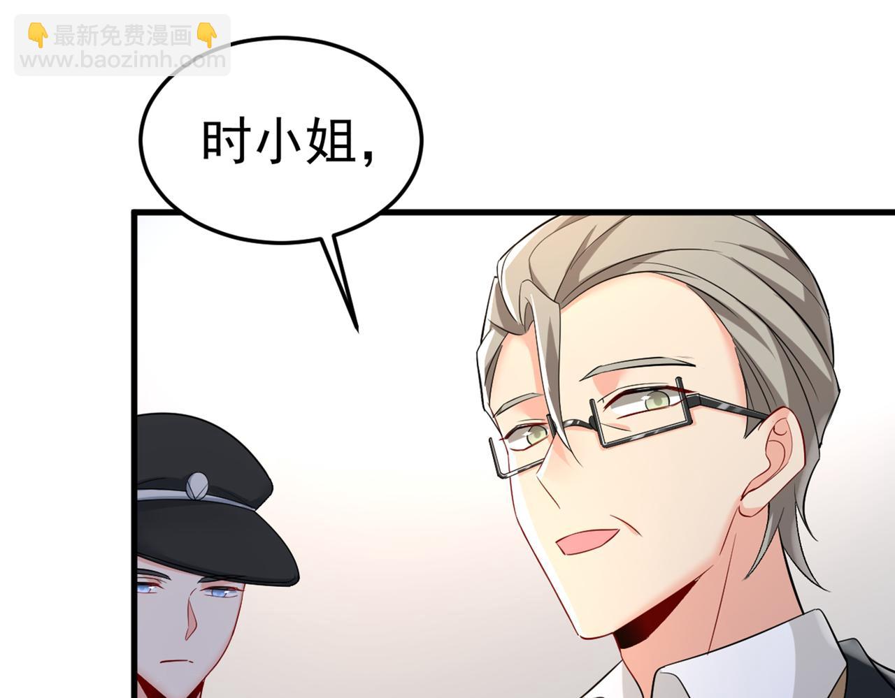 總裁在上 - 第449話 分手的女人真狠心(2/3) - 1