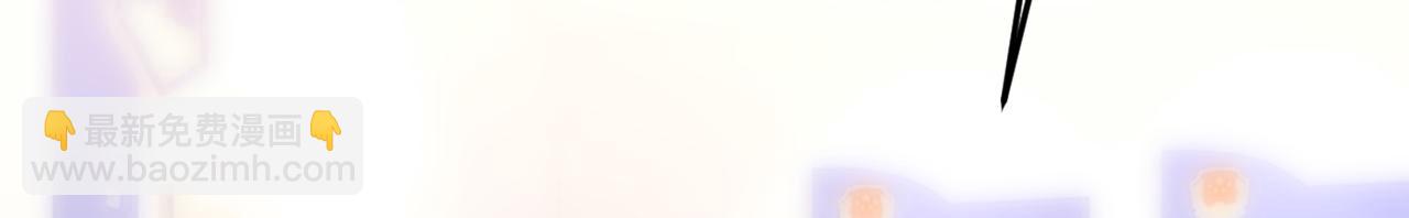 總裁在上 - 第449話 分手的女人真狠心(2/3) - 5