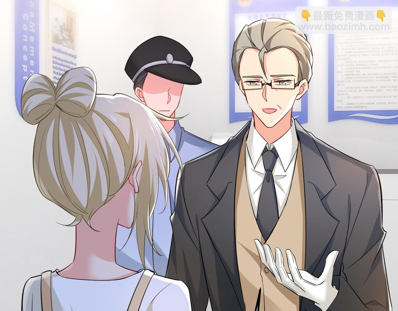 總裁在上 - 第449話 分手的女人真狠心(2/3) - 6