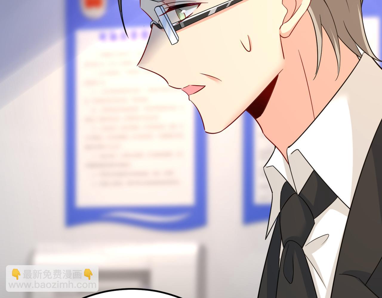 總裁在上 - 第449話 分手的女人真狠心(2/3) - 1