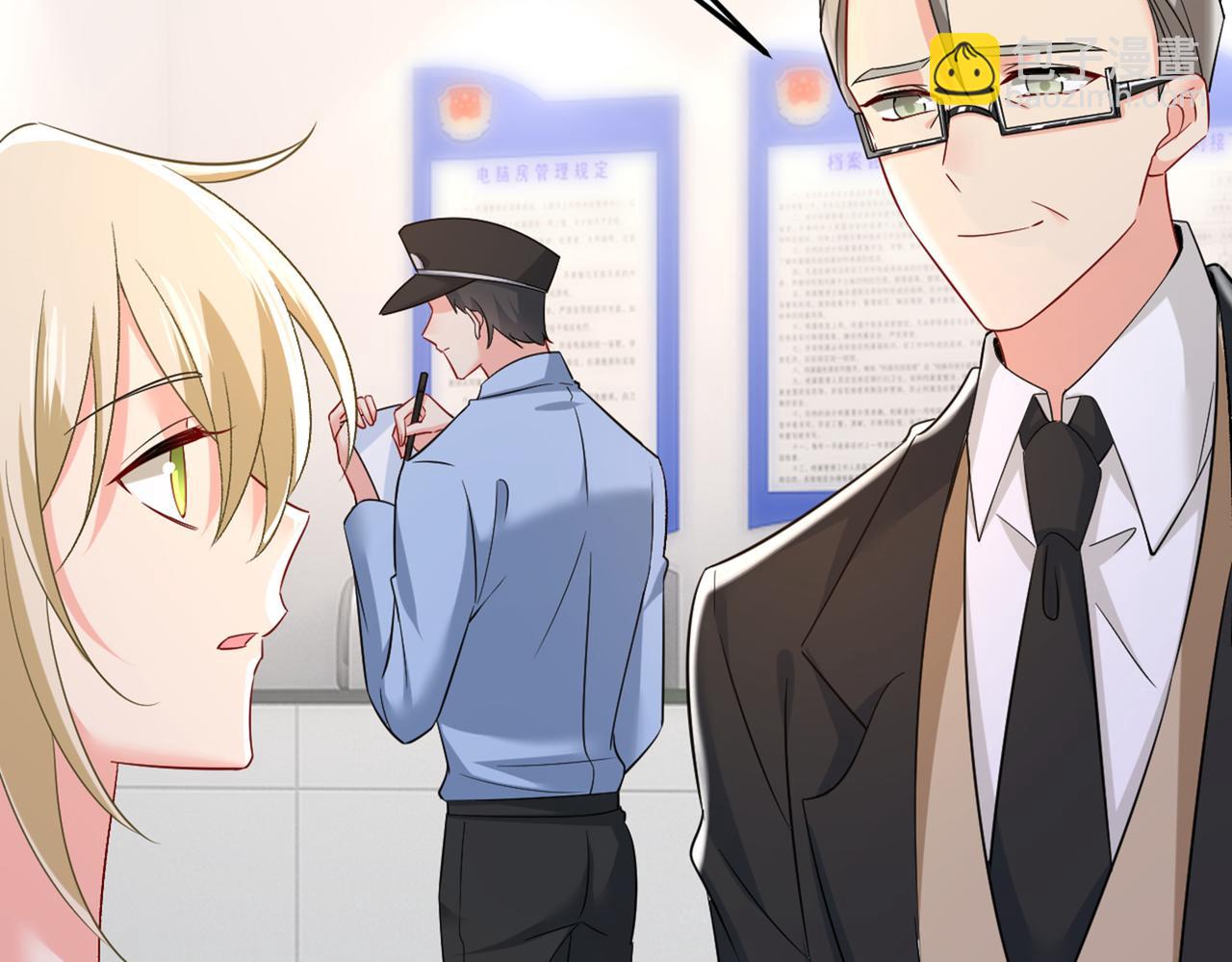 總裁在上 - 第449話 分手的女人真狠心(2/3) - 4