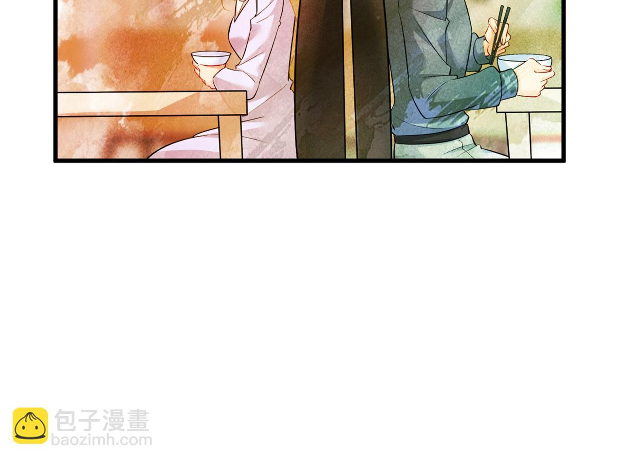 總裁在上 - 第451話 你說什麼都好(1/2) - 8