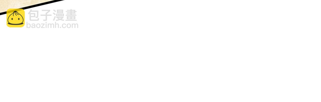 總裁在上 - 第451話 你說什麼都好(1/2) - 3