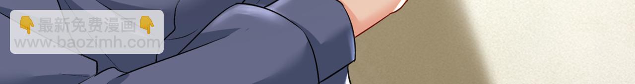 總裁在上 - 第451話 你說什麼都好(1/2) - 2