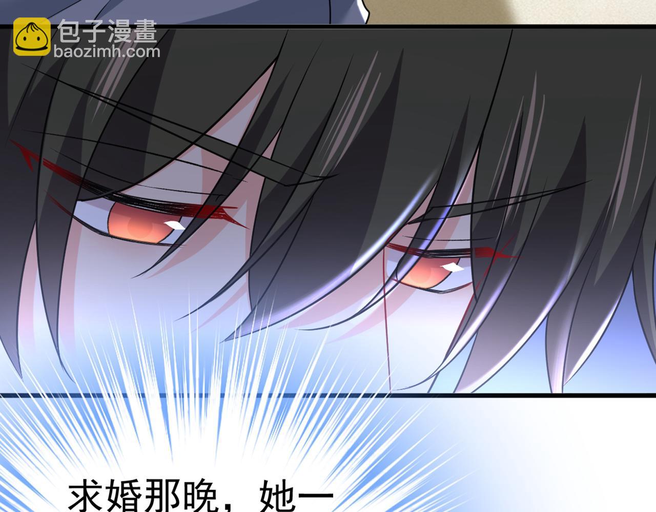 總裁在上 - 第451話 你說什麼都好(1/2) - 3