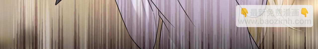 總裁在上 - 第451話 你說什麼都好(1/2) - 2