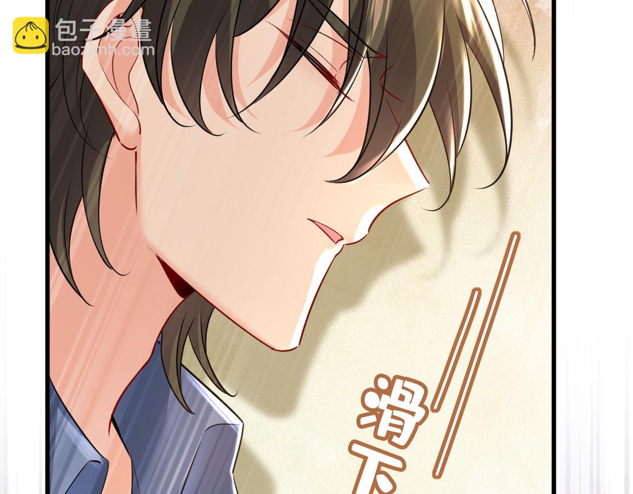 總裁在上 - 第451話 你說什麼都好(1/2) - 7