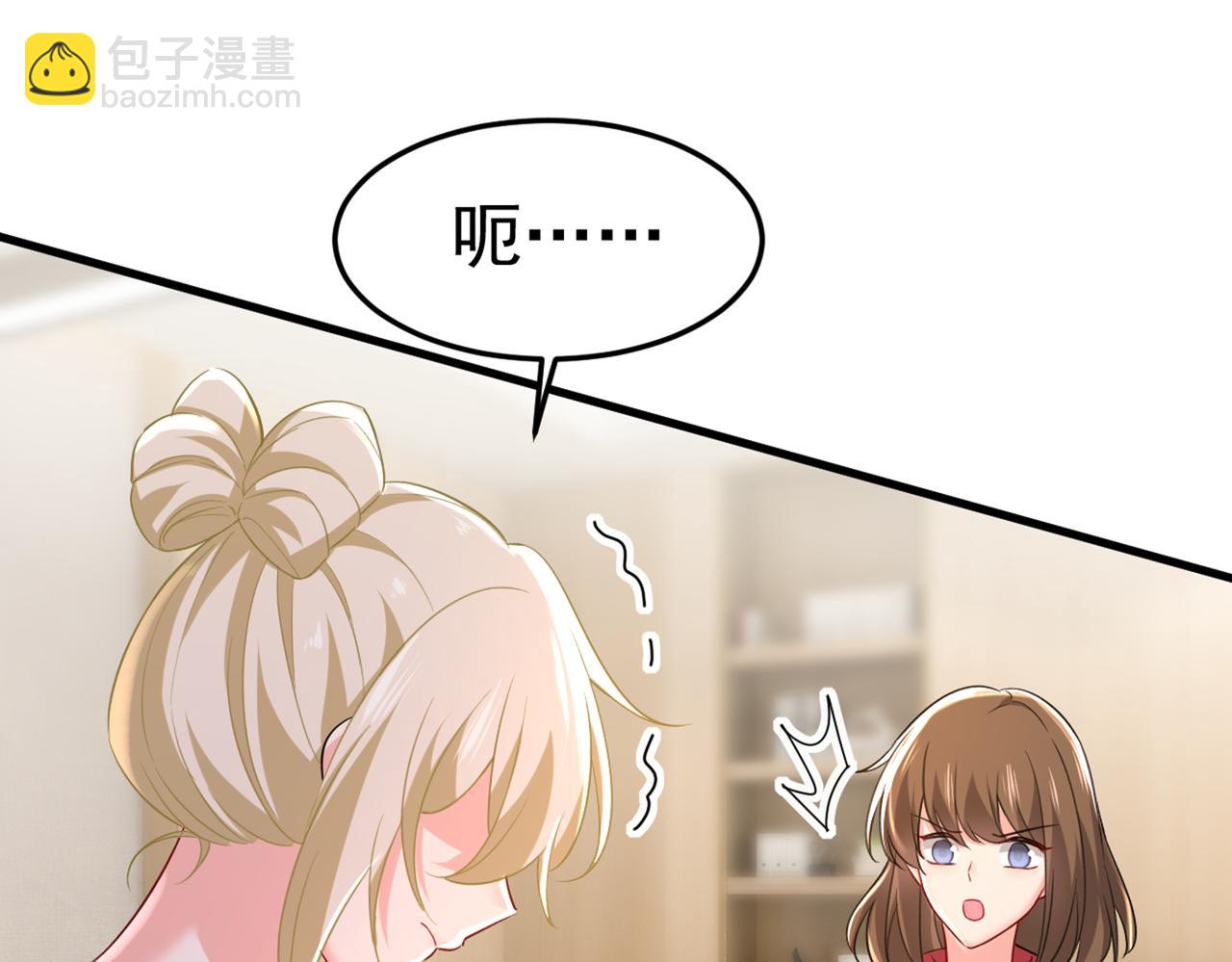 總裁在上 - 第451話 你說什麼都好(2/2) - 4