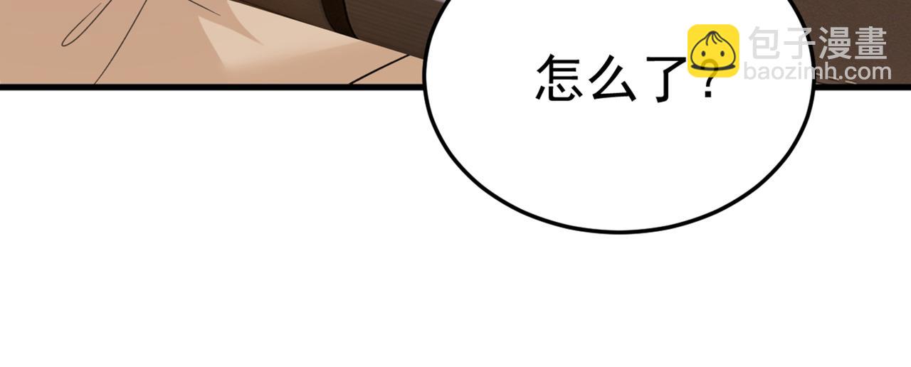 總裁在上 - 第451話 你說什麼都好(2/2) - 6