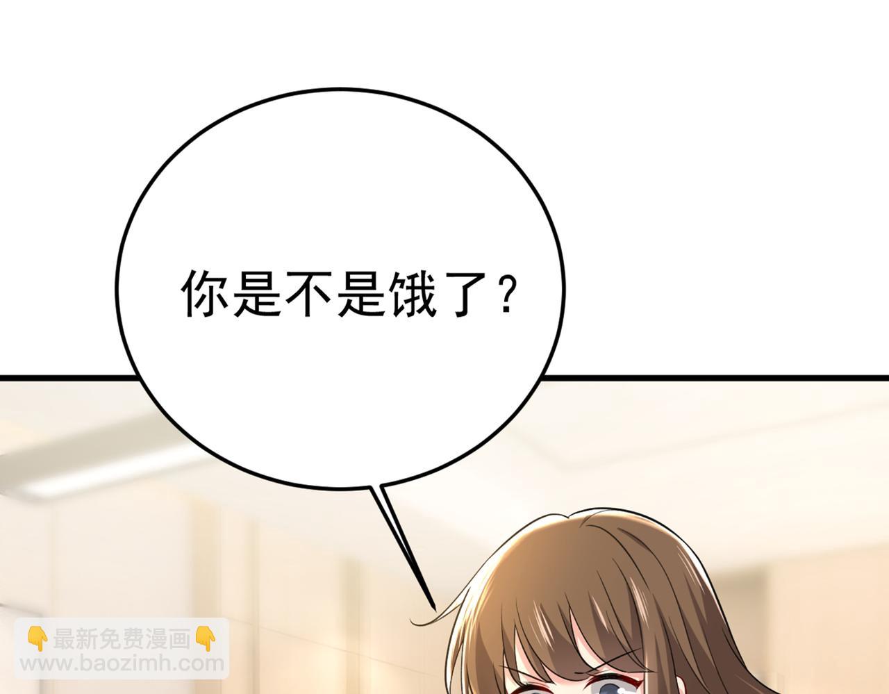 總裁在上 - 第451話 你說什麼都好(2/2) - 3