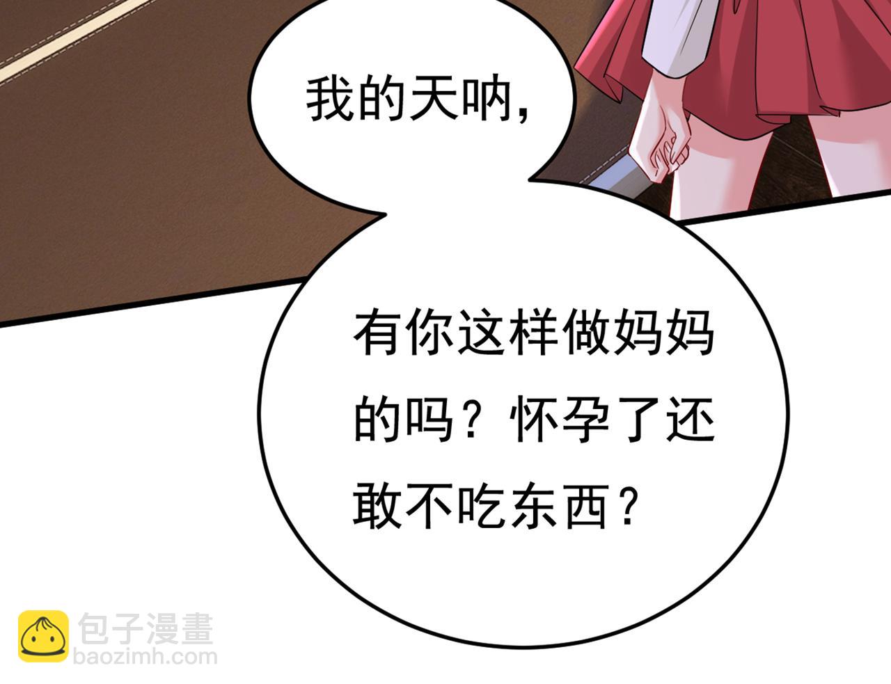 總裁在上 - 第451話 你說什麼都好(2/2) - 5