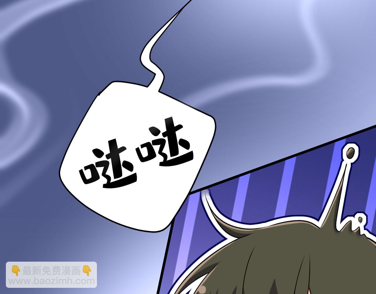 總裁在上 - 第453話 她在，我的胃就好了(2/3) - 5