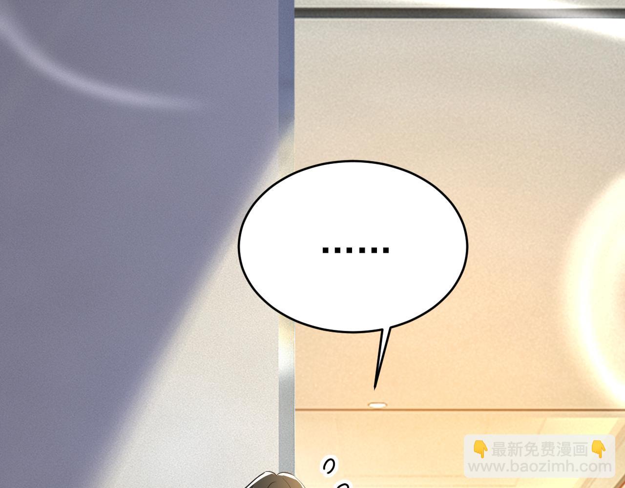 總裁在上 - 第453話 她在，我的胃就好了(2/3) - 8