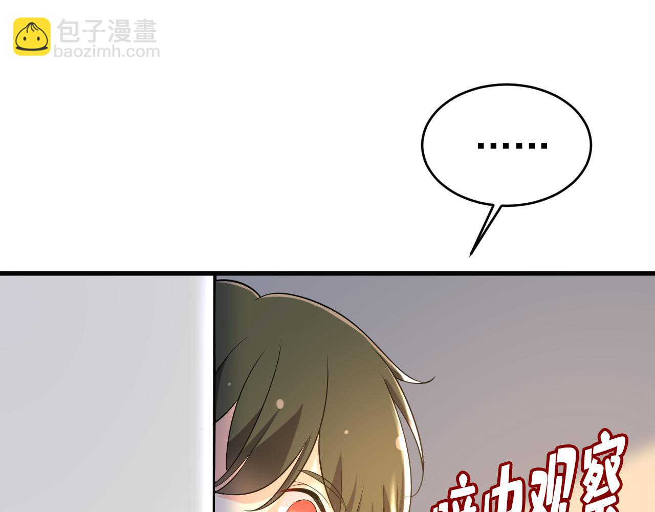 總裁在上 - 第453話 她在，我的胃就好了(2/3) - 8