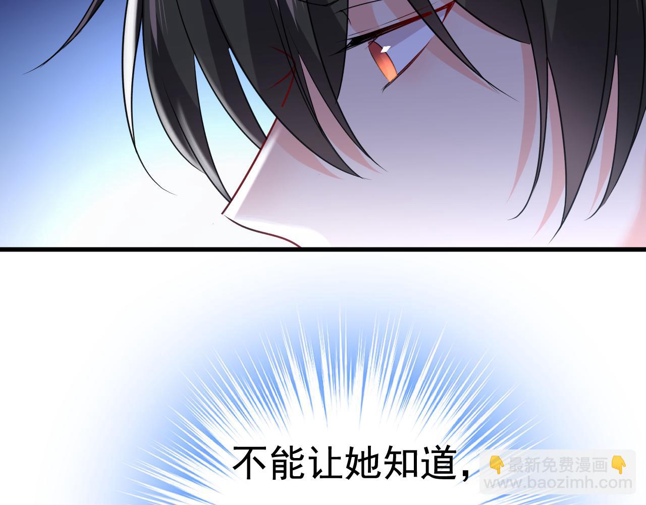 總裁在上 - 第453話 她在，我的胃就好了(2/3) - 6