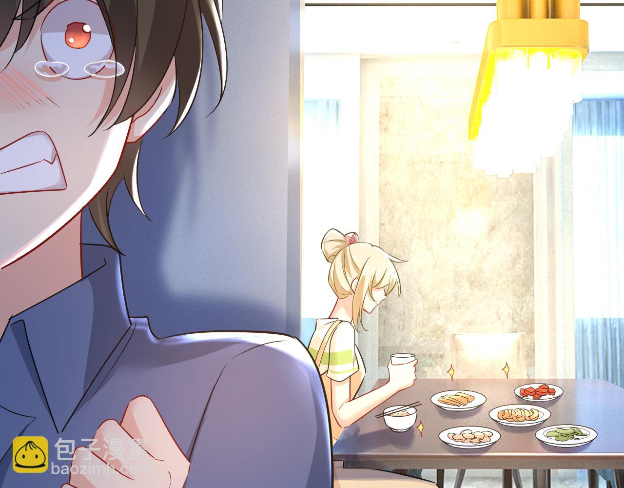 總裁在上 - 第453話 她在，我的胃就好了(2/3) - 6