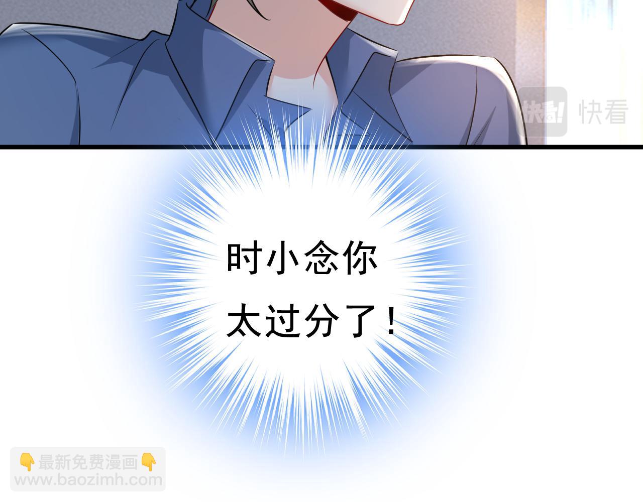 總裁在上 - 第453話 她在，我的胃就好了(2/3) - 1