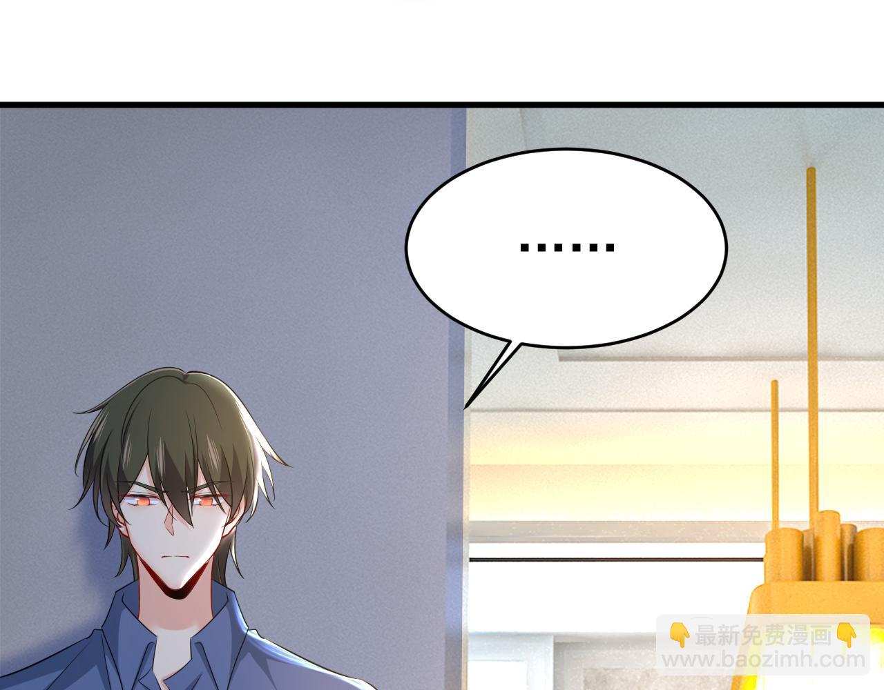 總裁在上 - 第453話 她在，我的胃就好了(2/3) - 3