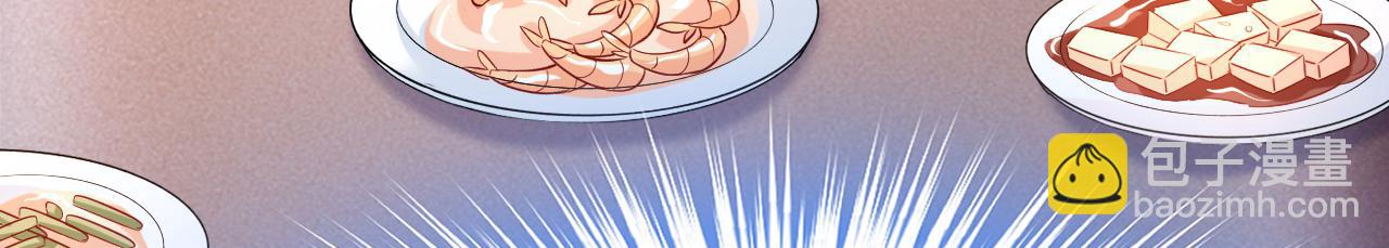 總裁在上 - 第455話 時小念摔倒了？！(1/3) - 5