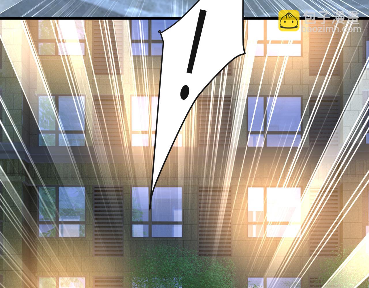 總裁在上 - 第455話 時小念摔倒了？！(1/3) - 5