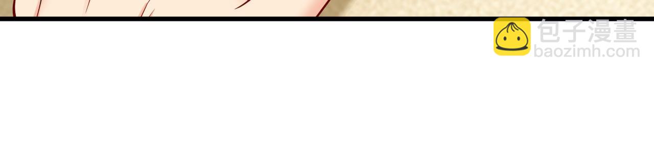 總裁在上 - 第455話 時小念摔倒了？！(2/3) - 4